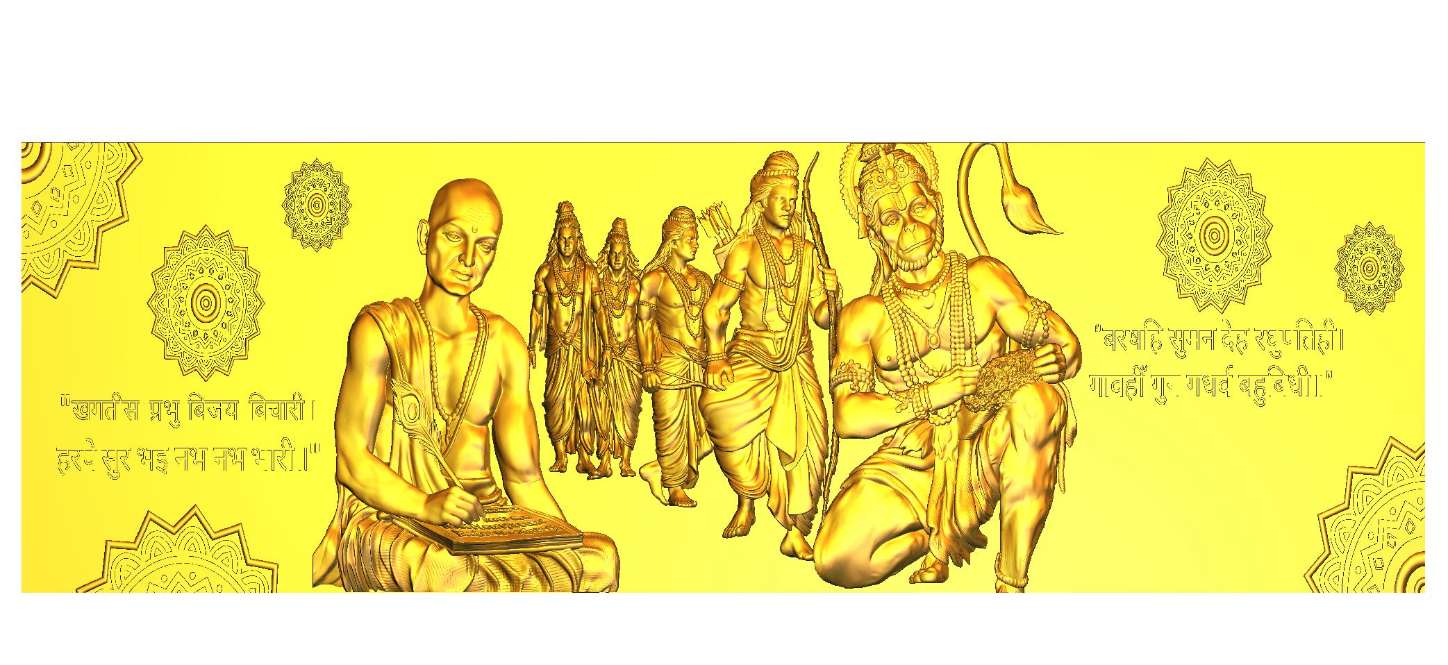 Ramcharitmanas 3D CNC Designer RLF File | Premium Relief Design
