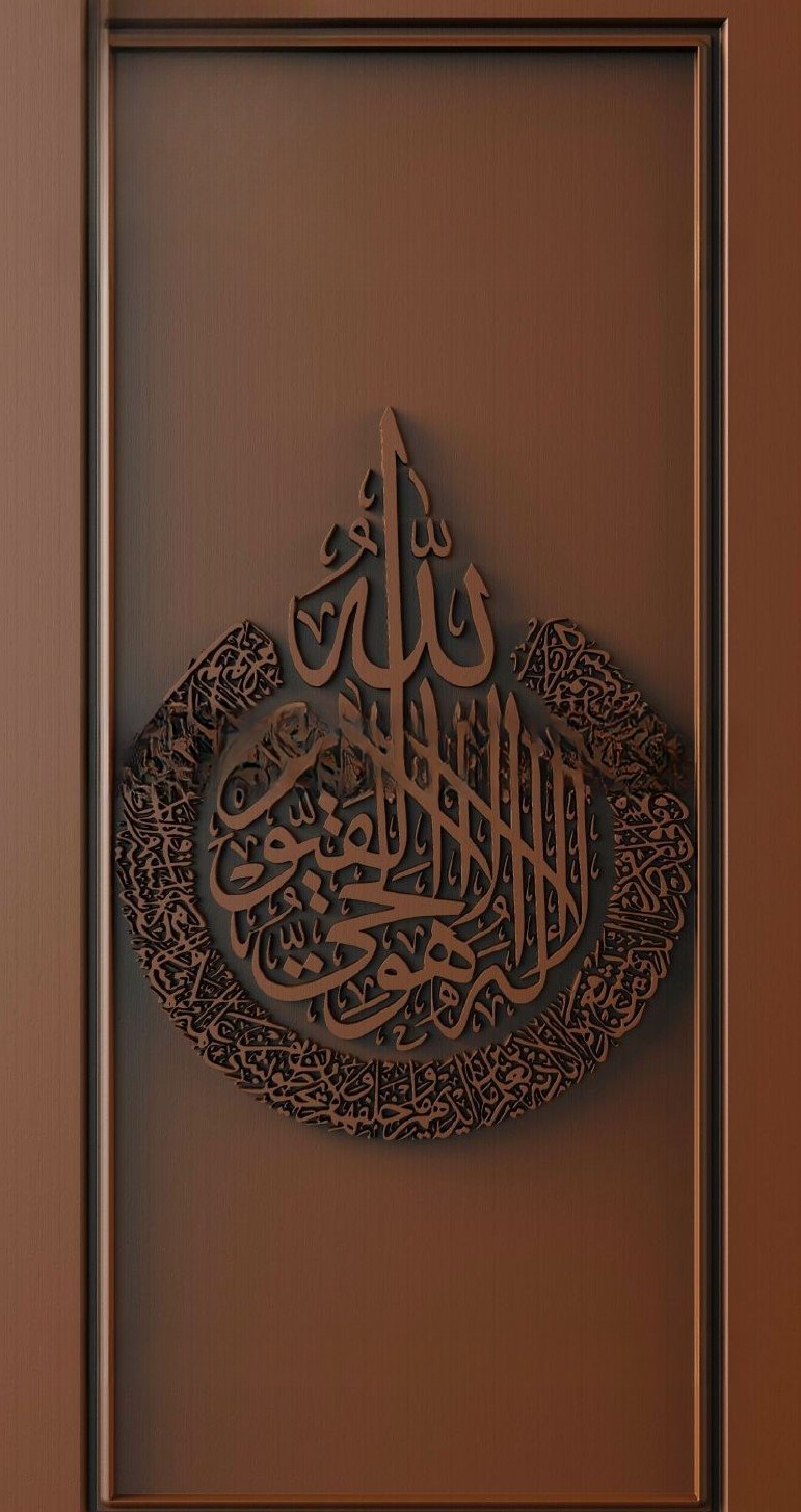 Doors - 4 Islamic Calligraphy Relief Carved Wooden Door 3D Model