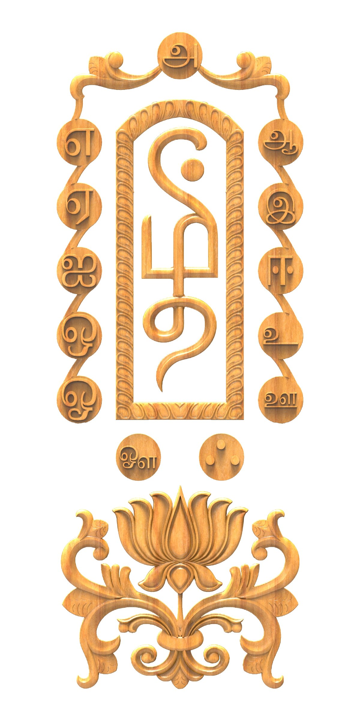 JK DOOR BEST COLLECTION - 13 Tamil Script Lotus Motif Decorative Door Panel